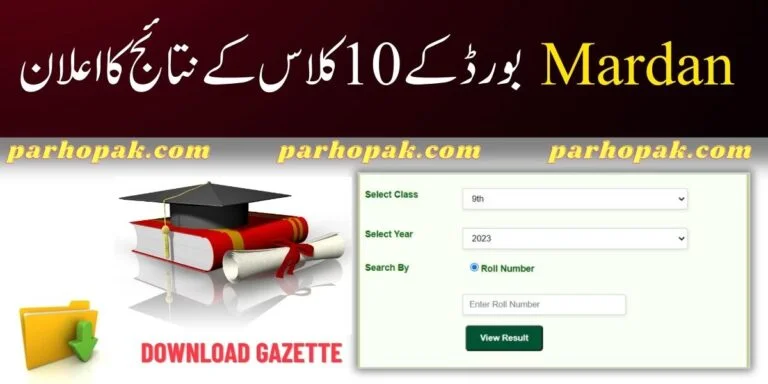 BISE Mardan 10th Class Result 2023
