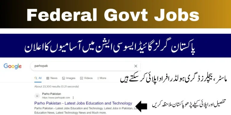Federal Govt Jobs