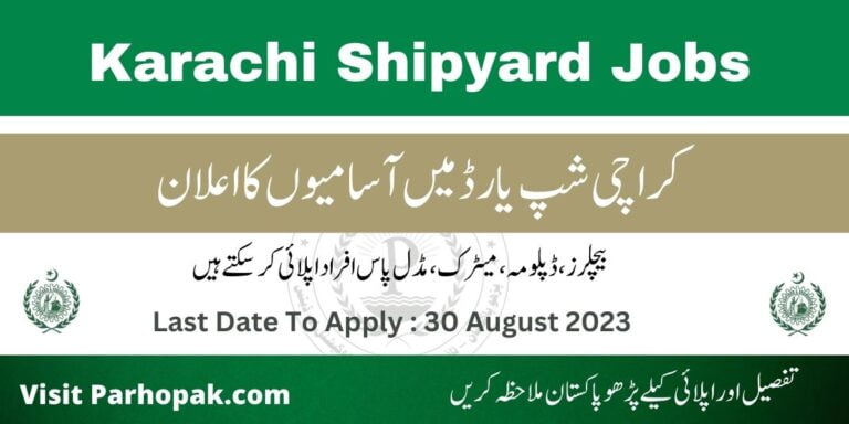 Karachi Shipyard Jobs 2023