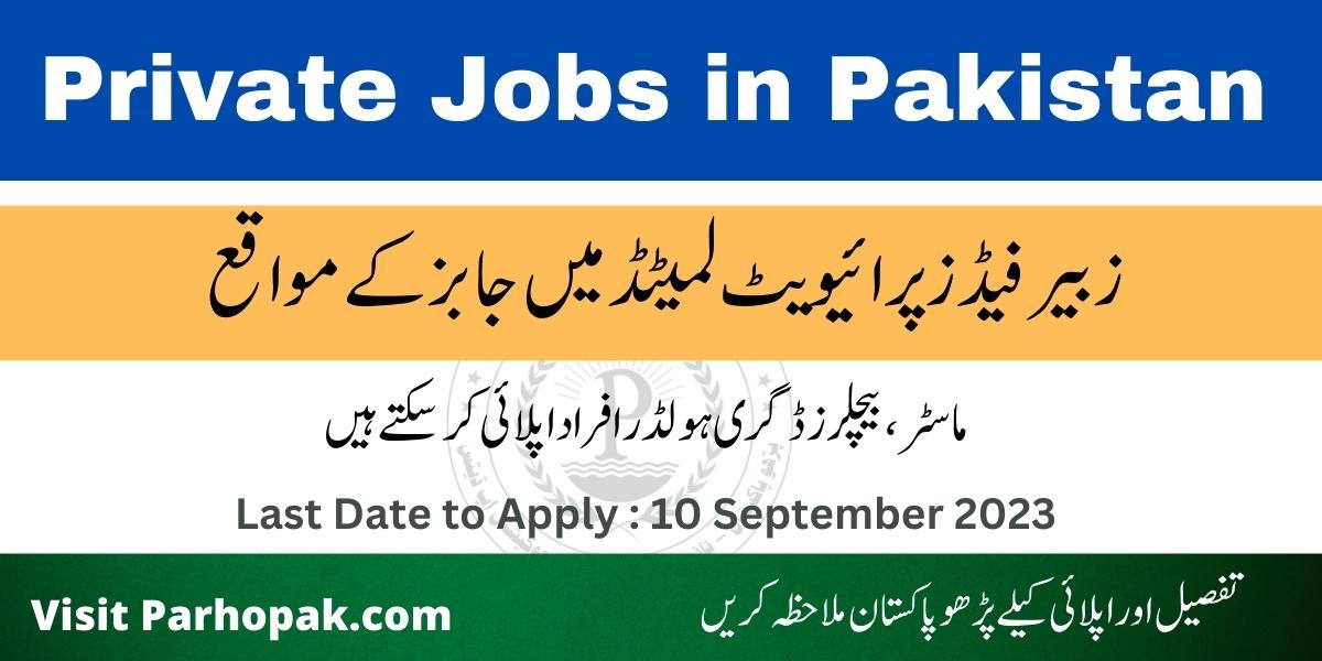 Zubair Feeds Private Limited Jobs 2023
