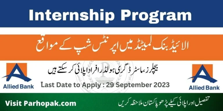 ABL Internship Program