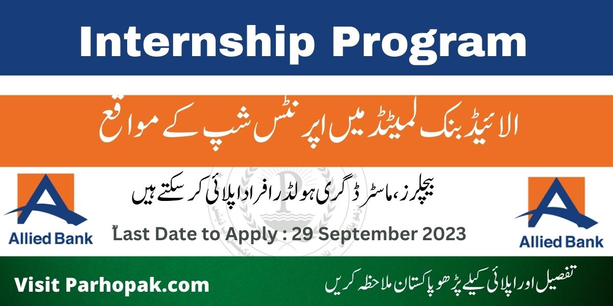 ABL Internship Program