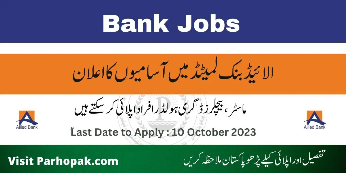 Allied bank Jobs for IT and Engineers