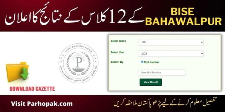 BISE Bahawalpur 12th Class Result 2023