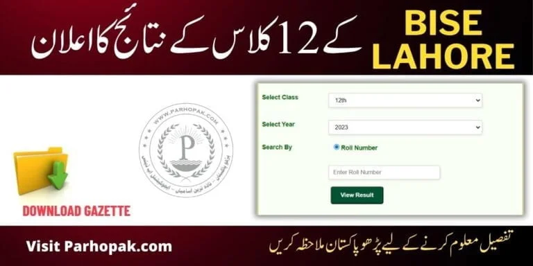 BISE Lahore 12th Result 2023