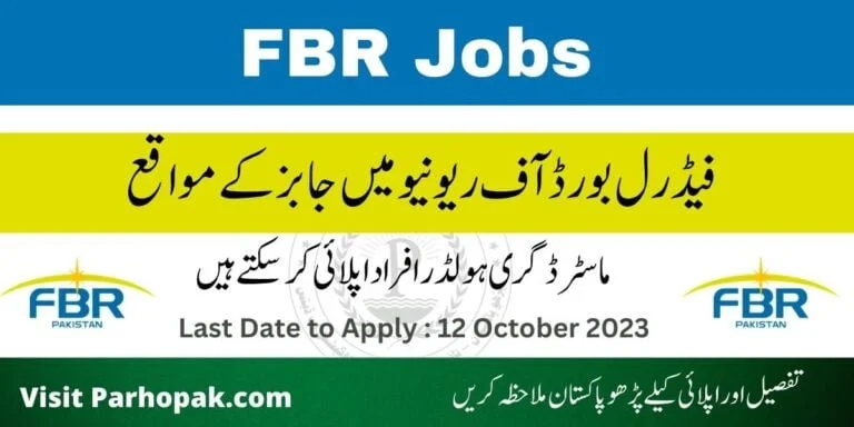 Federal Board of Revenue FBR Jobs 2023