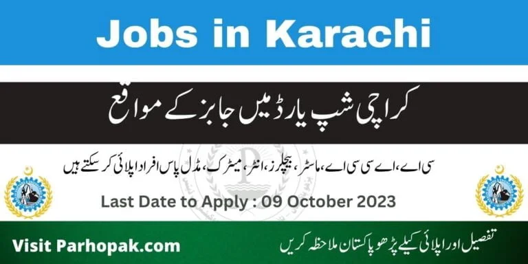 Karachi Shipyard and Engineering Works Karachi Jobs 2023