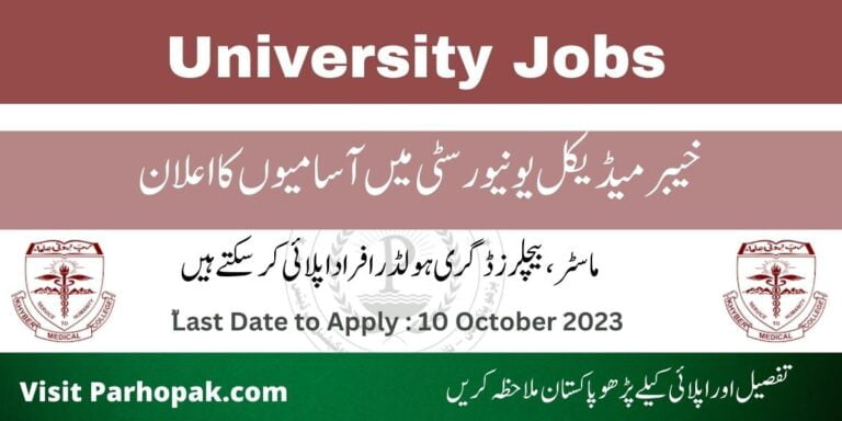 Khyber Medical University KMU Jobs 2023