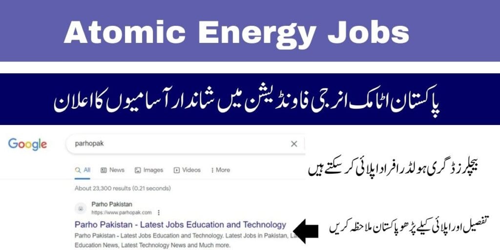 Pakistan Atomic Energy Commission PAEC Foundation Jobs 2024