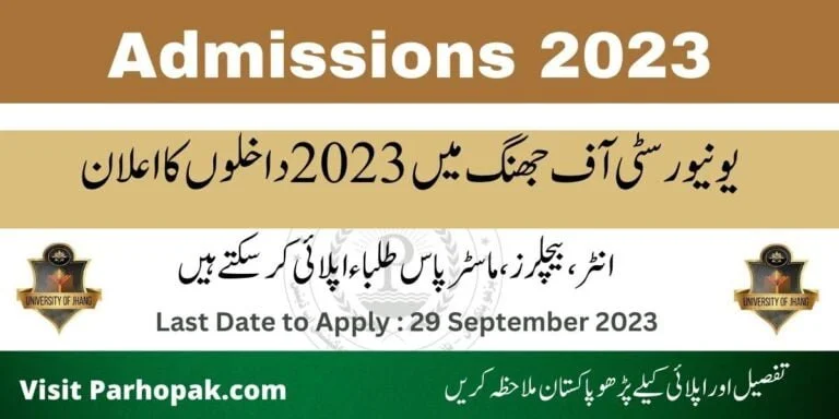 University of Jhang Admissions 2023