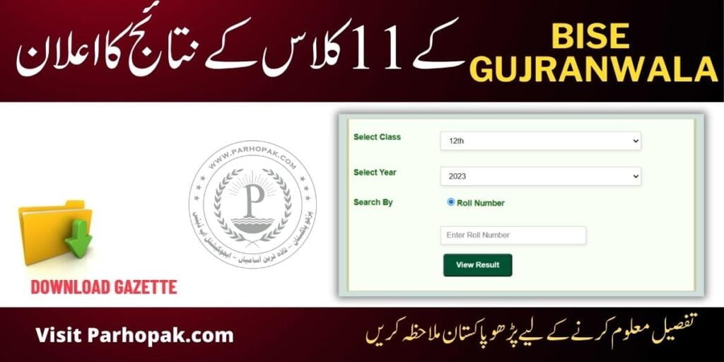 BISE Gujranwala ICS Part1 Result 2023 Parho Pakistan