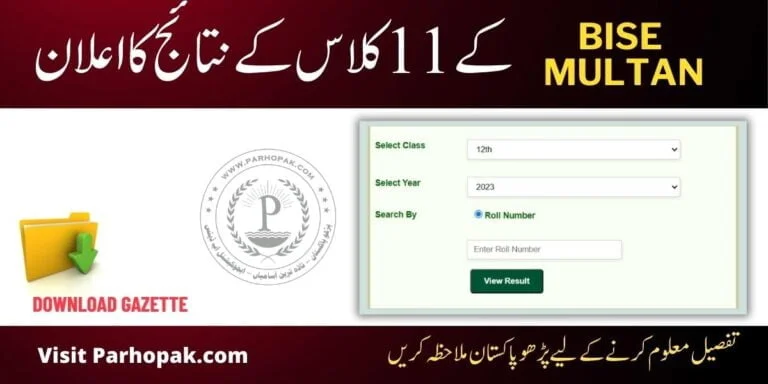 11th Class Result 2023 BISE Multan Intermediate Part 1