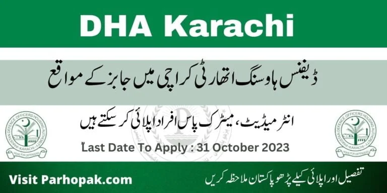 Defence Housing Authority DHA Karachi Jobs 2023