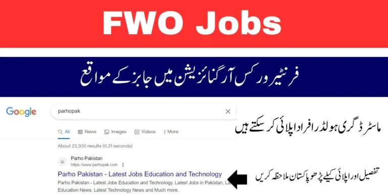 Frontier Works Organization FWO Jobs 2024