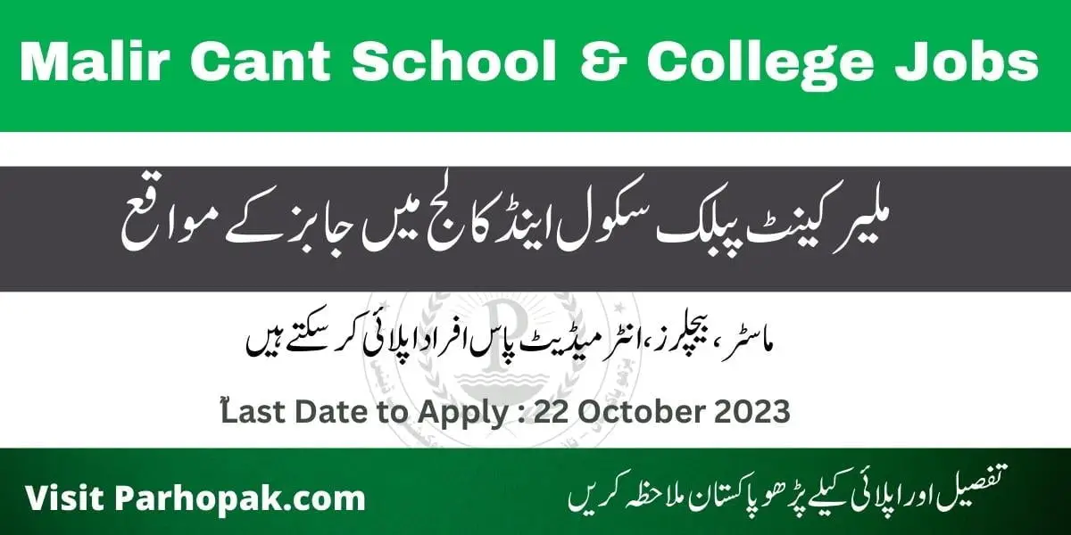 Malir Cantt Public School and College jobs 2023