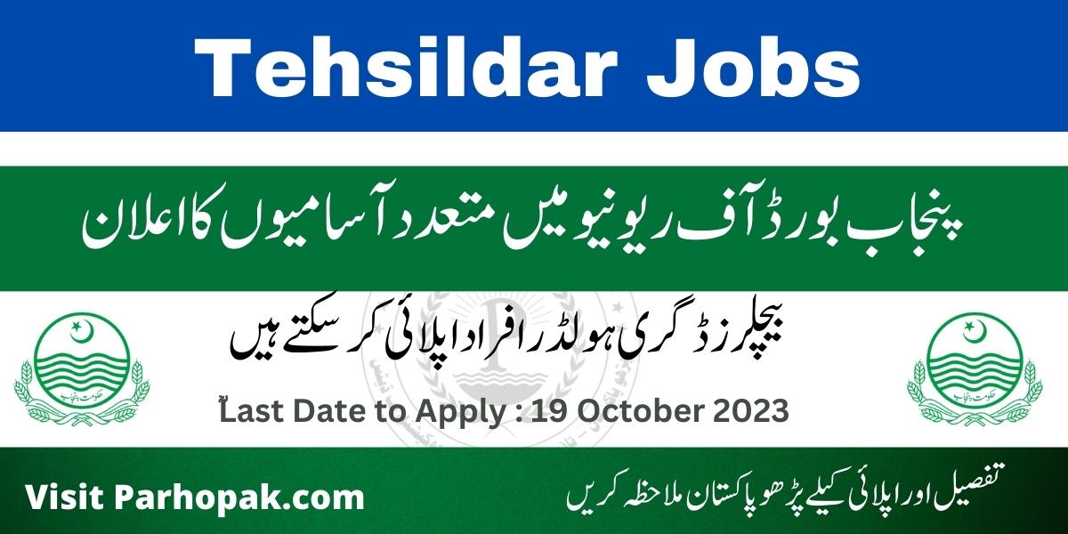 PPSC Tehsildar Jobs 2023 in board of revenue