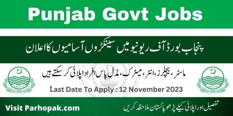 Punjab Govt Board of Revenue BOR Jobs 2023