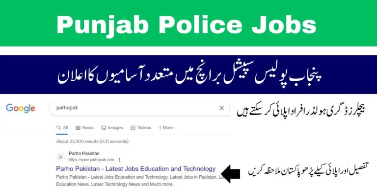 Punjab Police Special Branch Jobs 2024