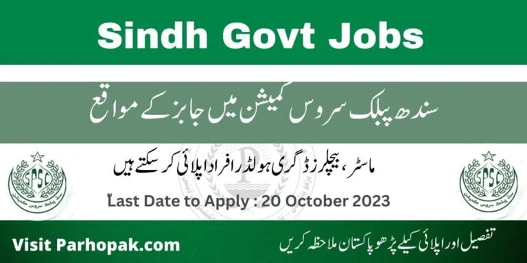 Sindh Public Service Commission SPSC Jobs 2023