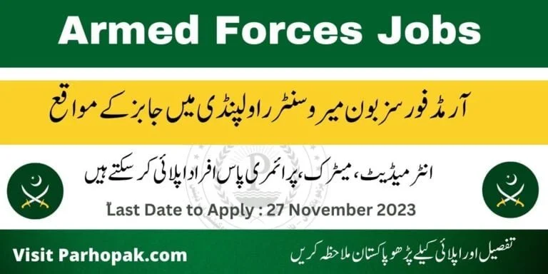 Armed Forces Bone Marrow Transplant Centre Jobs 2023