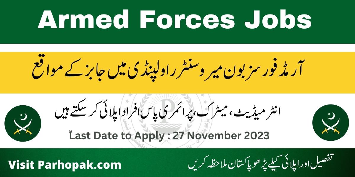 Armed Forces Bone Marrow Transplant Centre Jobs 2023