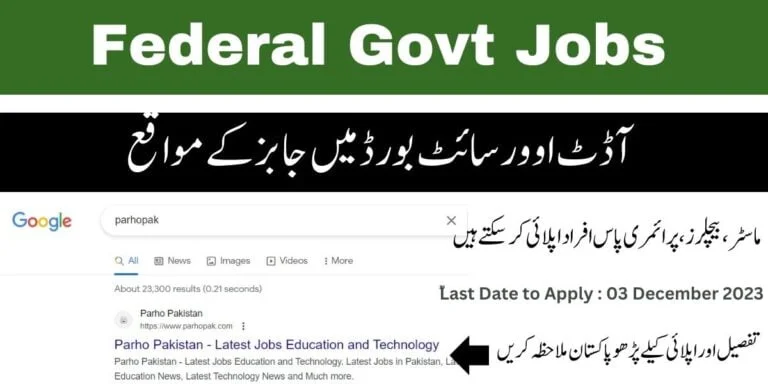Audit oversight Board Federal Govt Jobs 2023