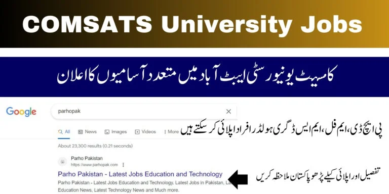 COMSATS University Jobs 2024