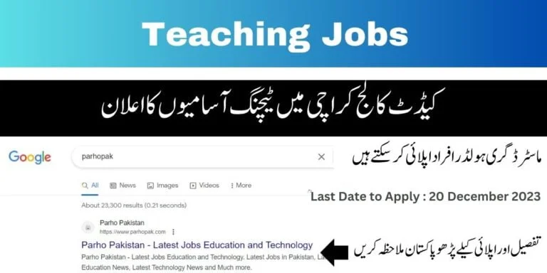 Cadet College Karachi Teaching Jobs 2023