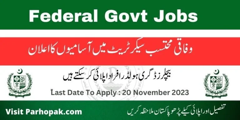 Federal Ombudsman Secretariat Jobs 2023
