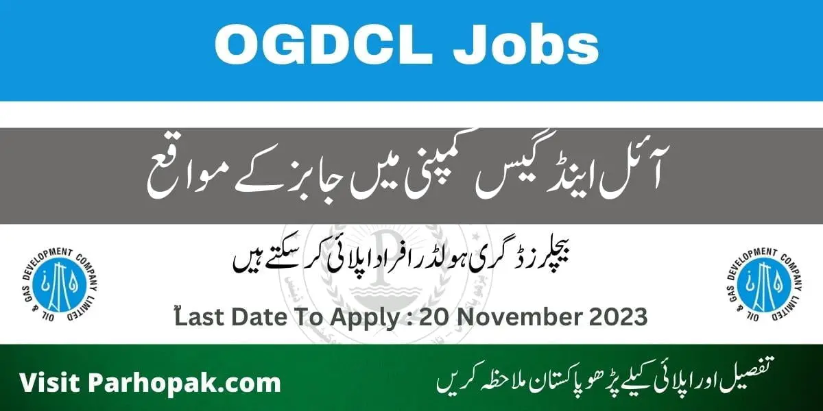 Oil and Gas Development Company OGDCL Jobs 2023