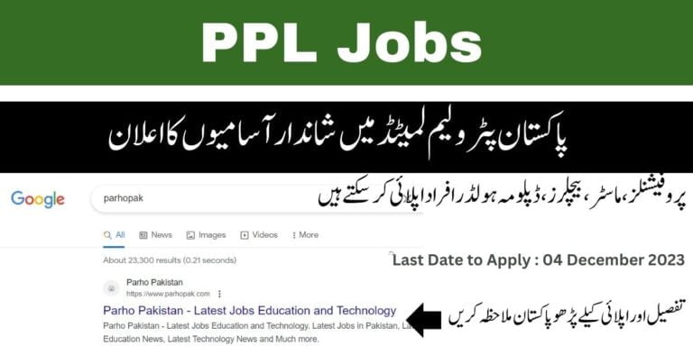 Pakistan Petroleum Limited PPL Jobs 2023