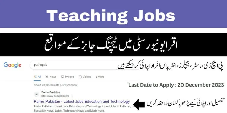 Iqra University Islamabad Teaching Jobs 2023