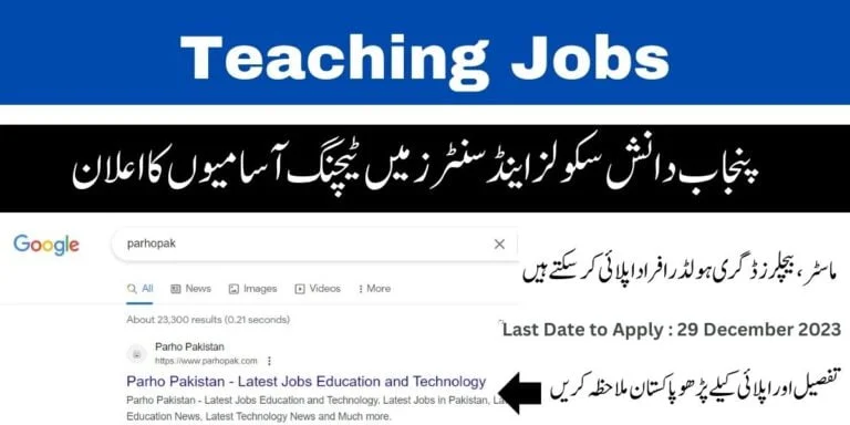 Punjab Daanish Schools Teaching Jobs 2023