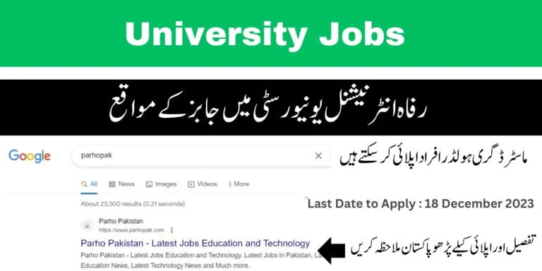 Riphah International University Jobs 2023