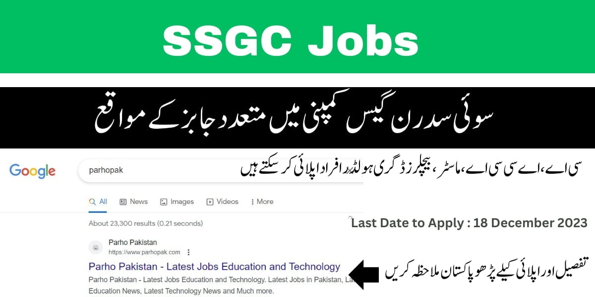 SSGC Jobs 2023