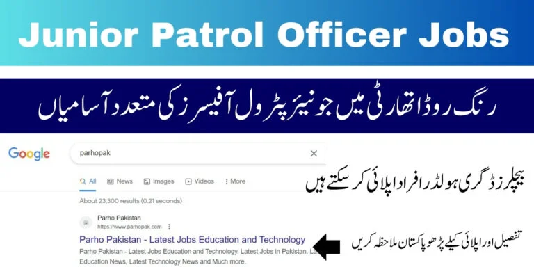 Junior Patrol Officer Jobs 2024
