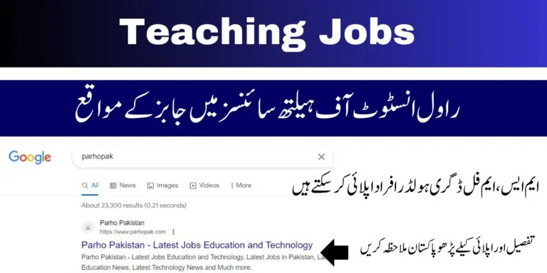 Rawal Institute of Health Sciences Jobs