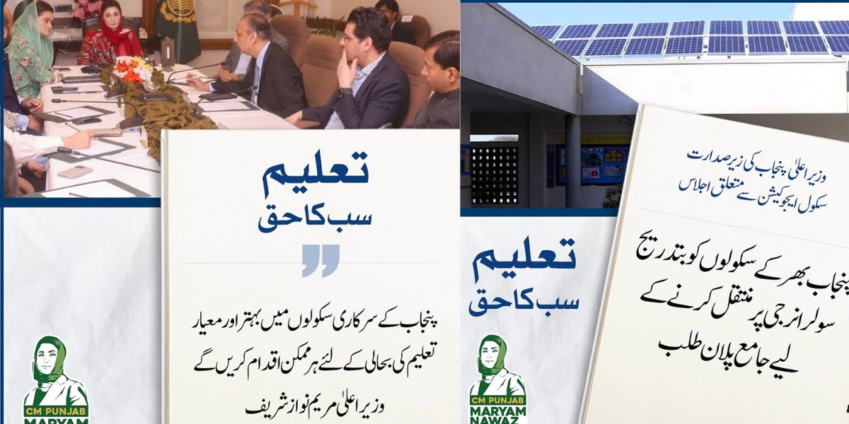 Comprehensive Plan of Schools Transition to Solar Energy