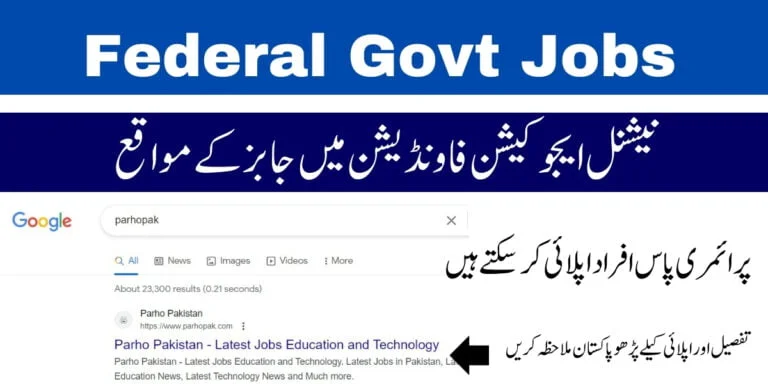 NEF Federal Govt Jobs 2024
