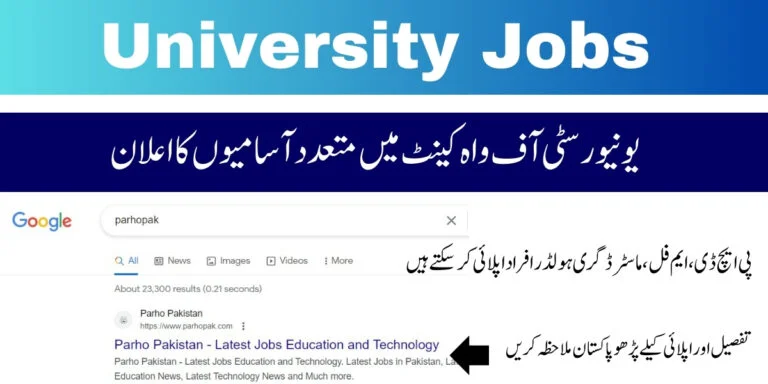 UOW Jobs 2024