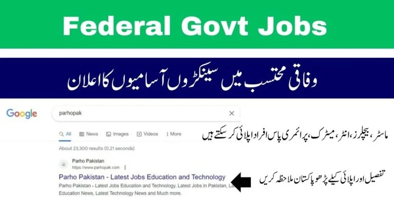 Federal Ombudsman Jobs 2024