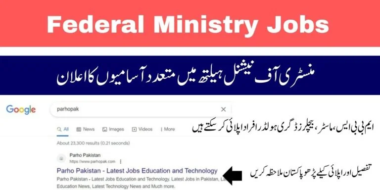 Ministry of National Health Islamabad Jobs 2024