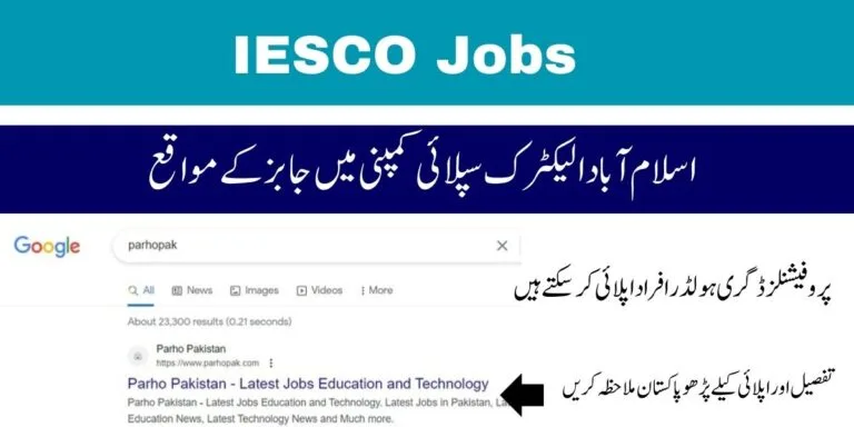 IESCO Jobs 2024