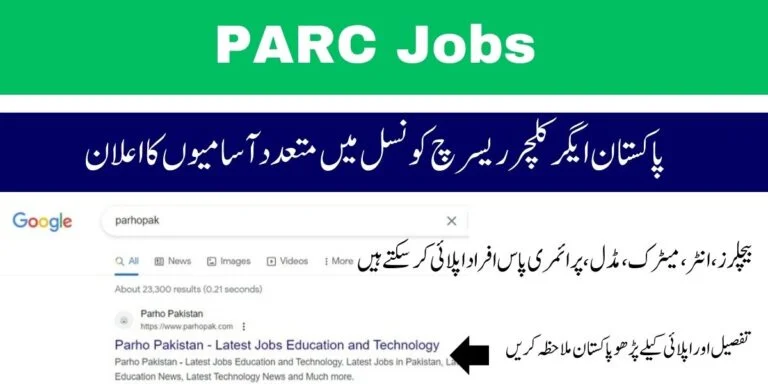 PARC Jobs 2024