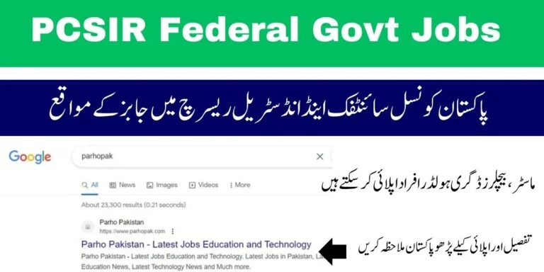 PCSIR Jobs 2024