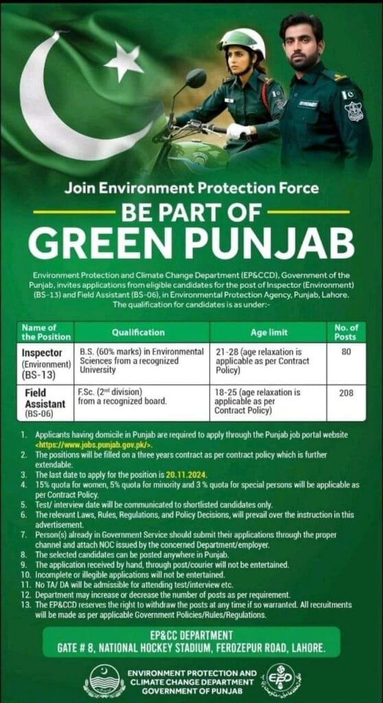Punjab Environment Protection Force Jobs 2024 for 288 Vacancies