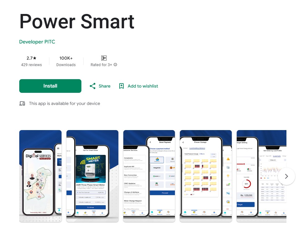 Power Smart Application Apna Meter Apni Reading