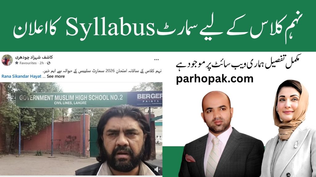 CLASS 9TH ARTS SUBJECTS 2025 visual data 3